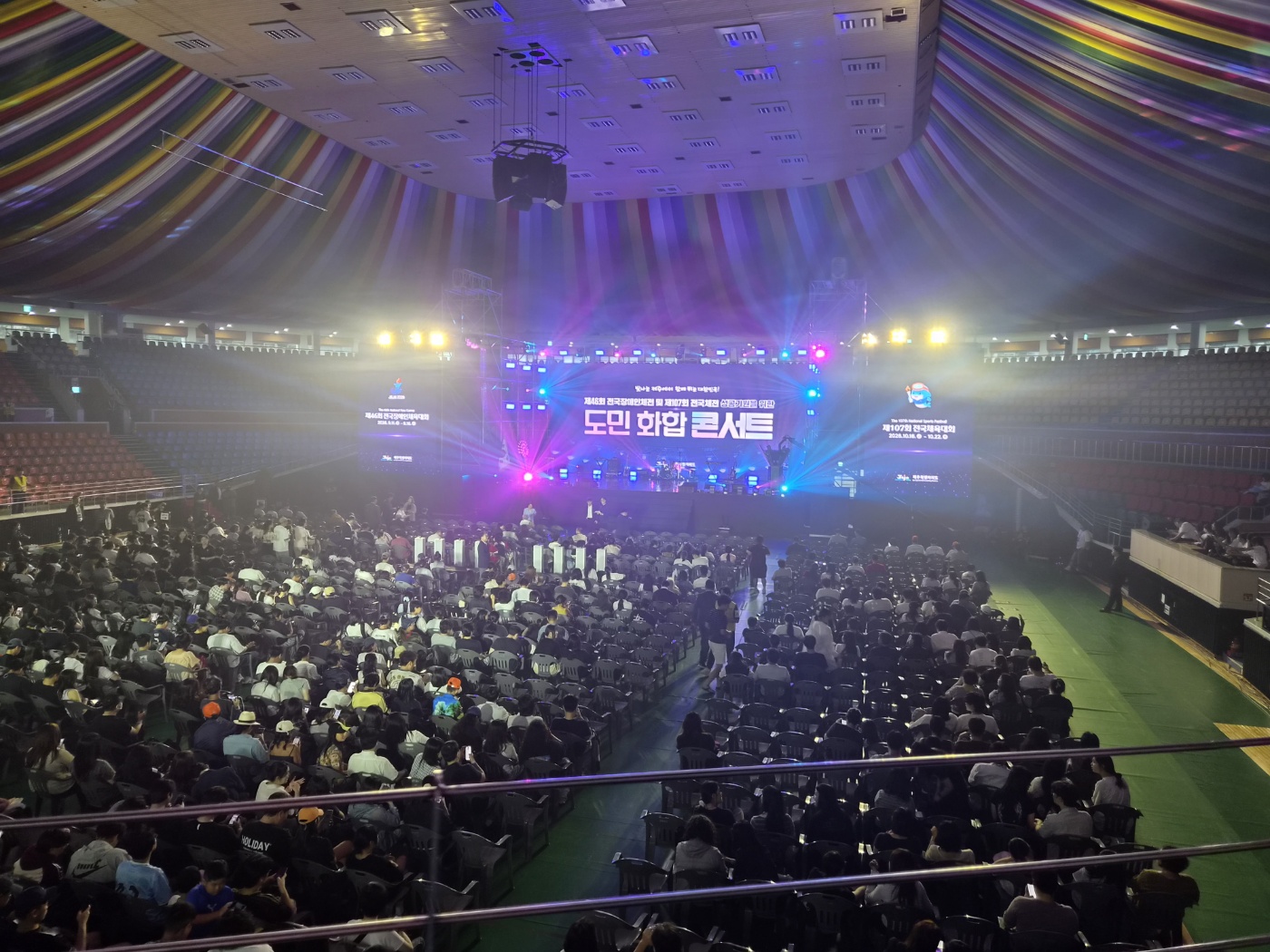 Jeju Focus 02